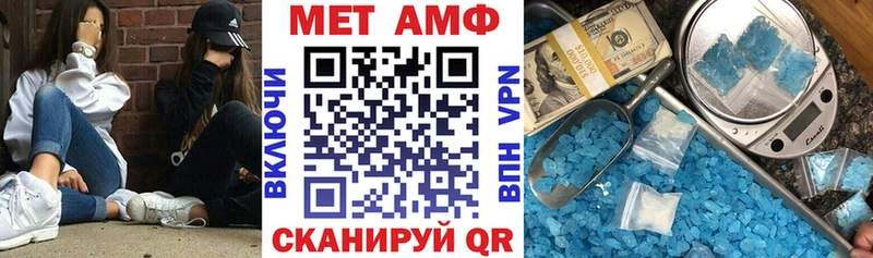 Амфетамин VHQ Гулькевичи