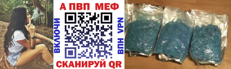 Alfa_PVP кристаллы  Гулькевичи 