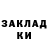 Амфетамин Розовый Hop_man