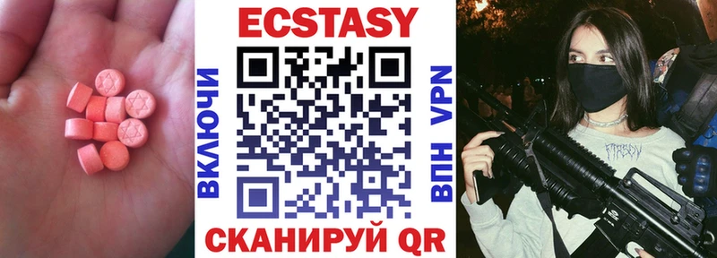 Экстази mix  даркнет телеграм  Гулькевичи  ОМГ ОМГ вход 