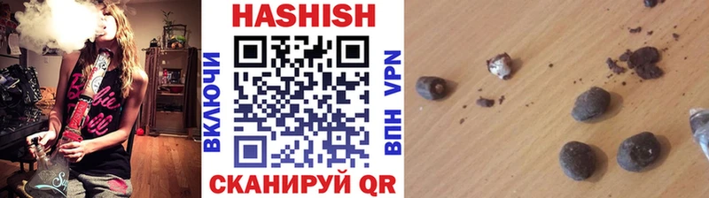 ГАШИШ AMNESIA HAZE  Гулькевичи 