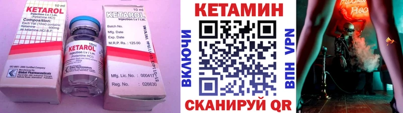 Кетамин ketamine  купить наркотики цена  Гулькевичи 