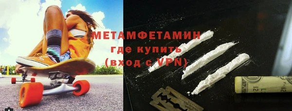 кокаин Балабаново