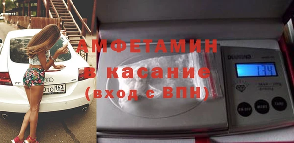 кокаин Балабаново