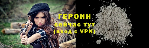 герыч Балахна