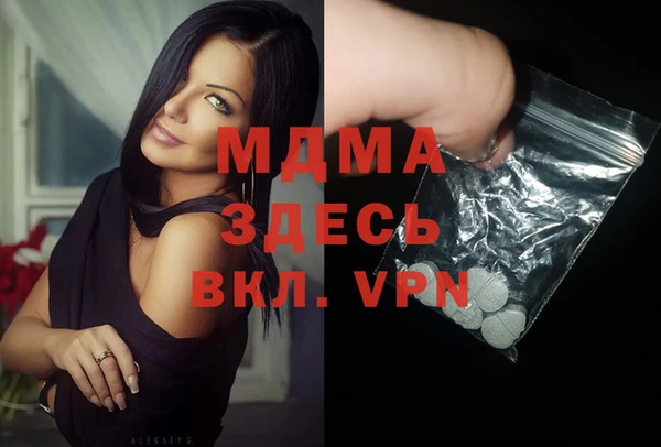 кокаин Балабаново