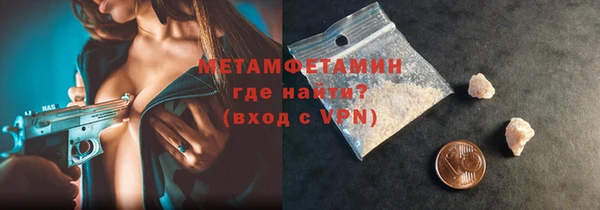 кокаин Балабаново