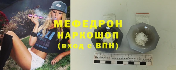 кокаин Струнино