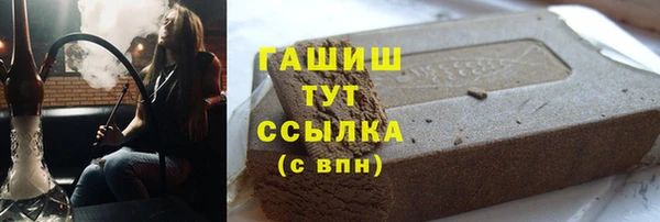 герыч Балахна