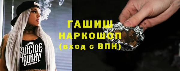 кокаин Балабаново