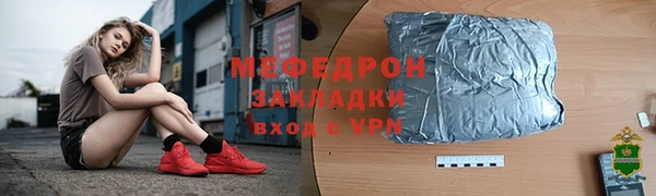 скорость mdpv Баксан
