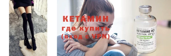 кокаин Струнино
