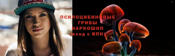 героин Ступино