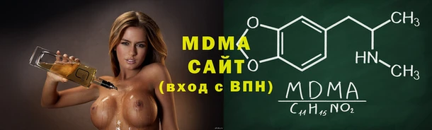 мяу мяу мука Строитель