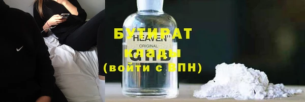 кокаин Балабаново