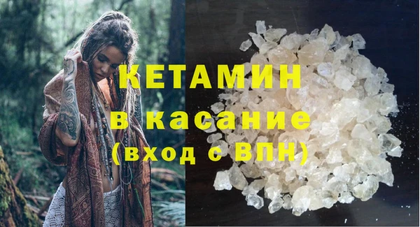 кокаин Балабаново