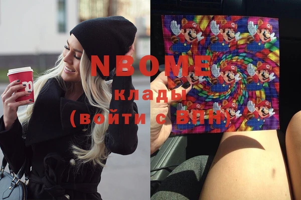 героин Ступино