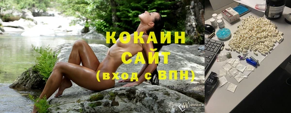 кокаин Струнино