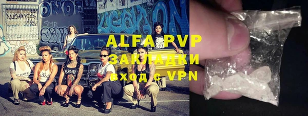 кокаин Балабаново