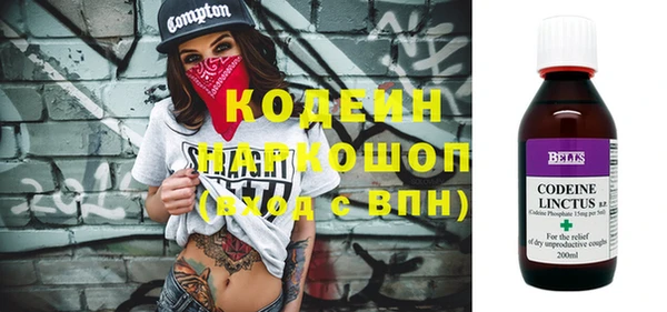 мяу мяу мука Строитель