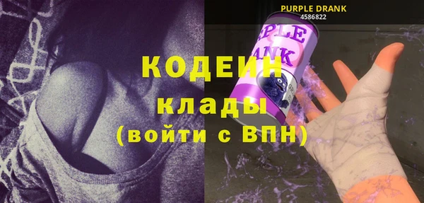 герыч Балахна