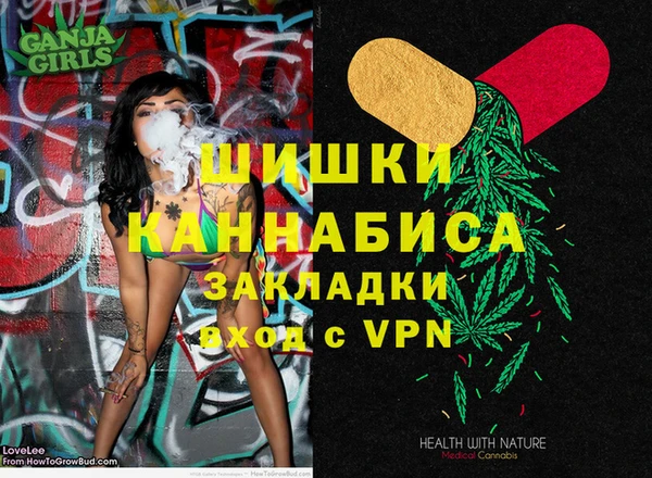 герыч Балахна