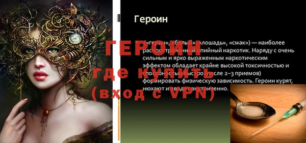 герыч Балахна