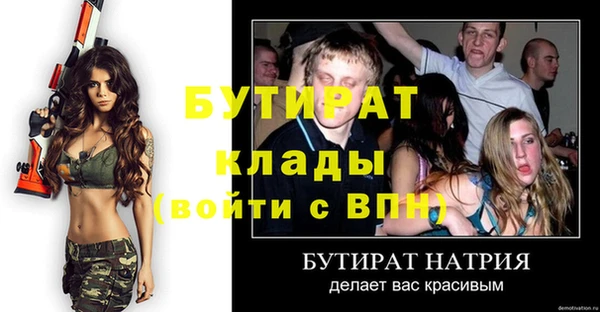 герыч Балахна