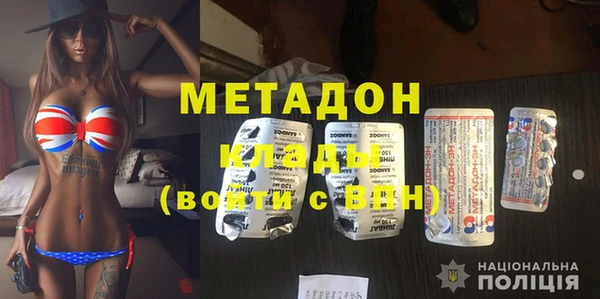 героин Ступино