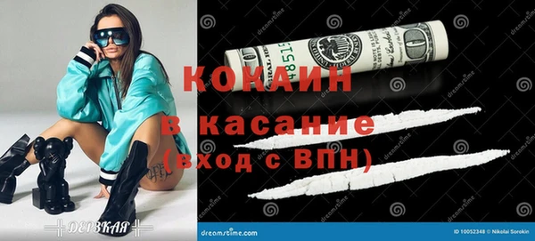 кокаин Балабаново