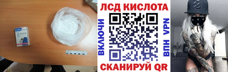 как найти   Гулькевичи  ЛСД экстази кислота 