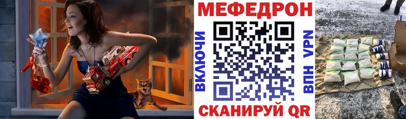 Меф кристаллы Гулькевичи