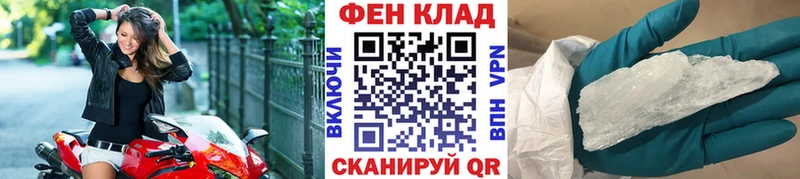 закладки  Гулькевичи  Метамфетамин пудра 