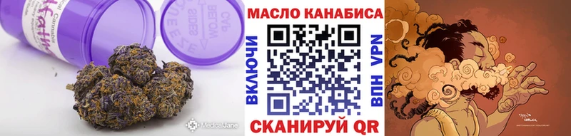 ТГК концентрат  Гулькевичи 