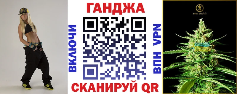 Конопля Ganja  Гулькевичи 